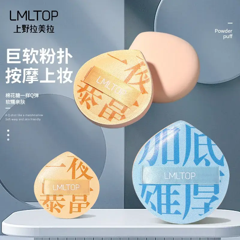 LMLTOP Marshmallow Air Cushion Powder Puff Dry Wet Dual Use - Image 4