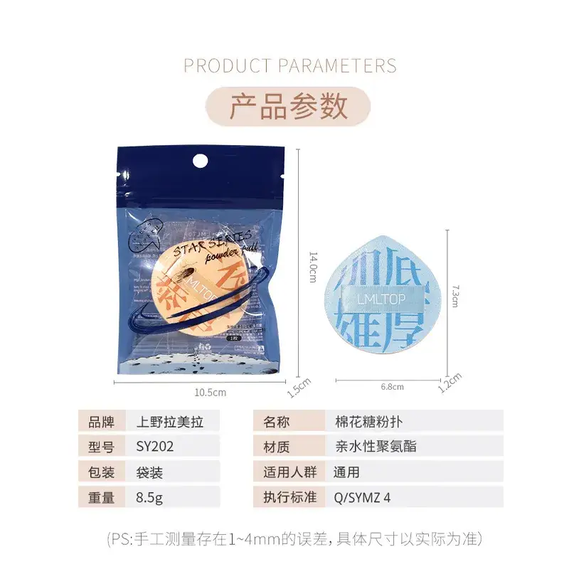 LMLTOP Marshmallow Air Cushion Powder Puff Dry Wet Dual Use - Image 6