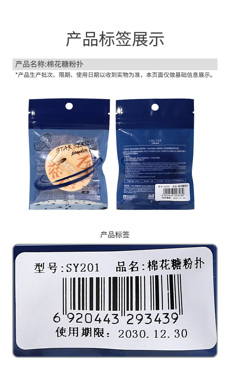 LMLTOP Marshmallow Air Cushion Powder Puff Dry Wet Dual Use — feature 14