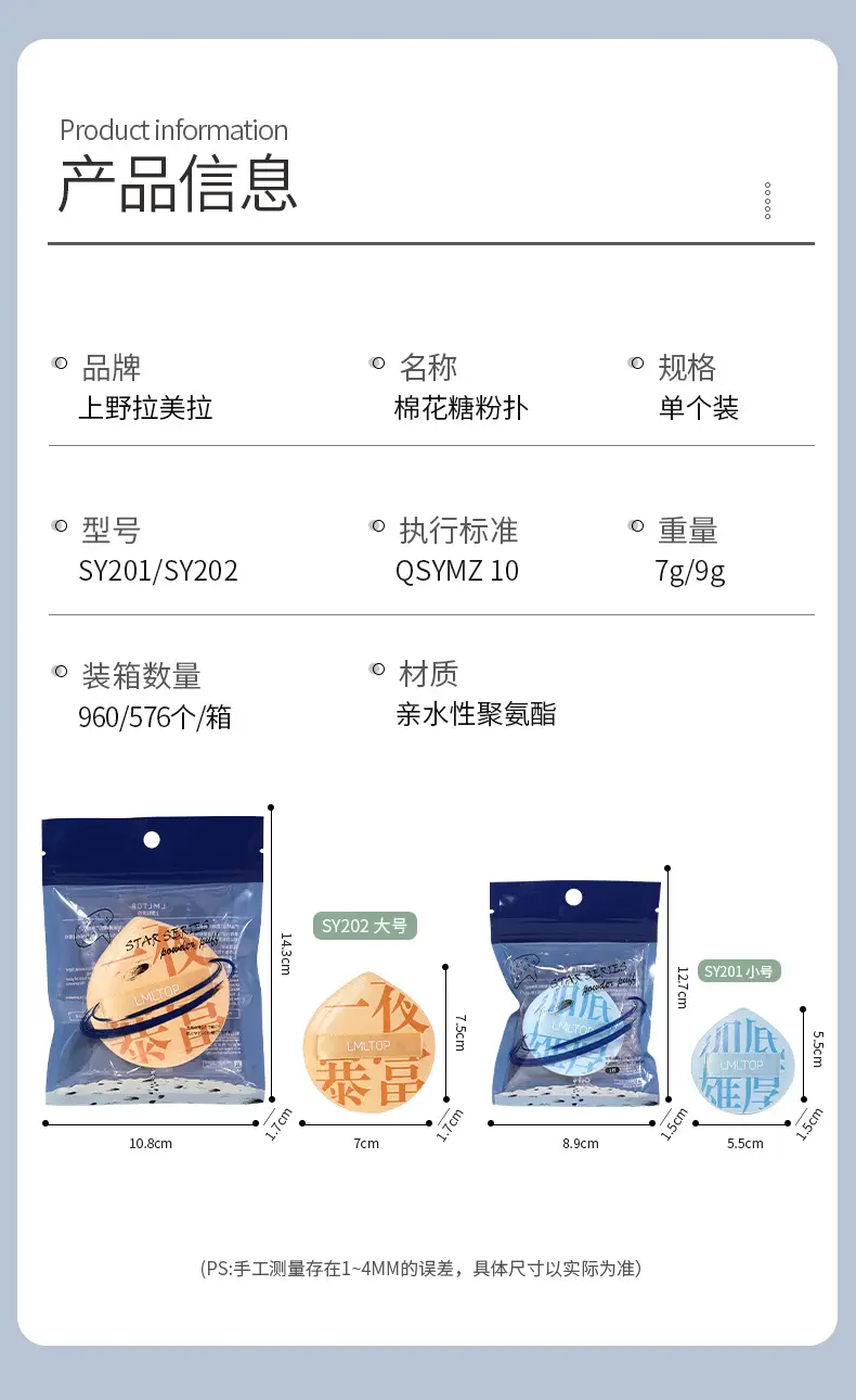 LMLTOP Marshmallow Air Cushion Powder Puff Dry Wet Dual Use — feature 2