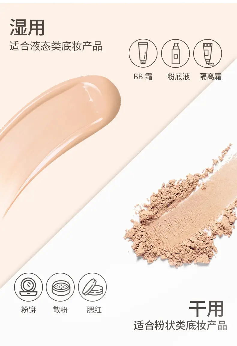 LMLTOP Marshmallow Air Cushion Powder Puff Dry Wet Dual Use — feature 9