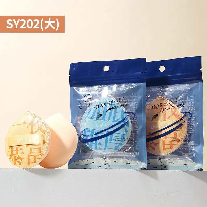 LMLTOP Marshmallow Air Cushion Powder Puff Dry Wet Dual Use - Image 2