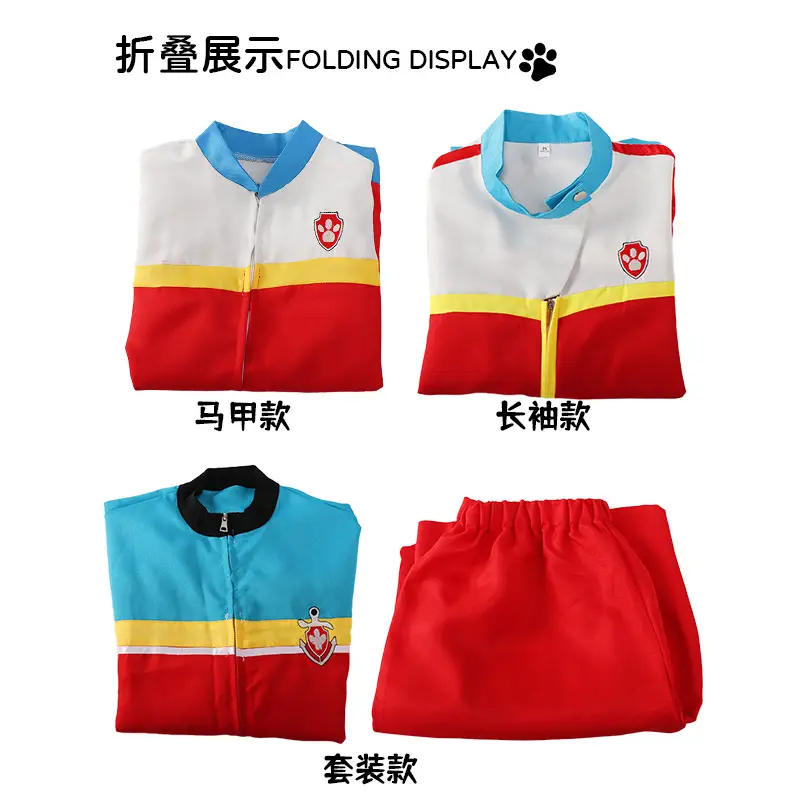 Captain Ryder Vest Red White Blue Kids Vest