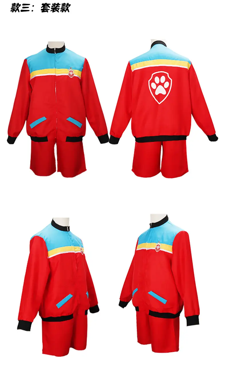 Captain Ryder Vest Red White Blue Kids Vest — feature 12