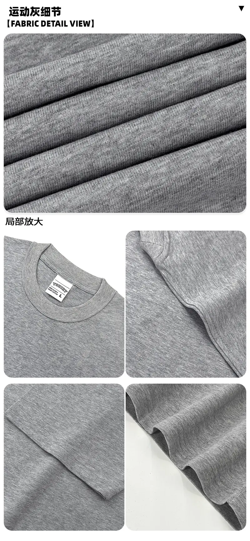 Cross-Border Heavyweight Cotton T-Shirt Grey 260g — feature 37