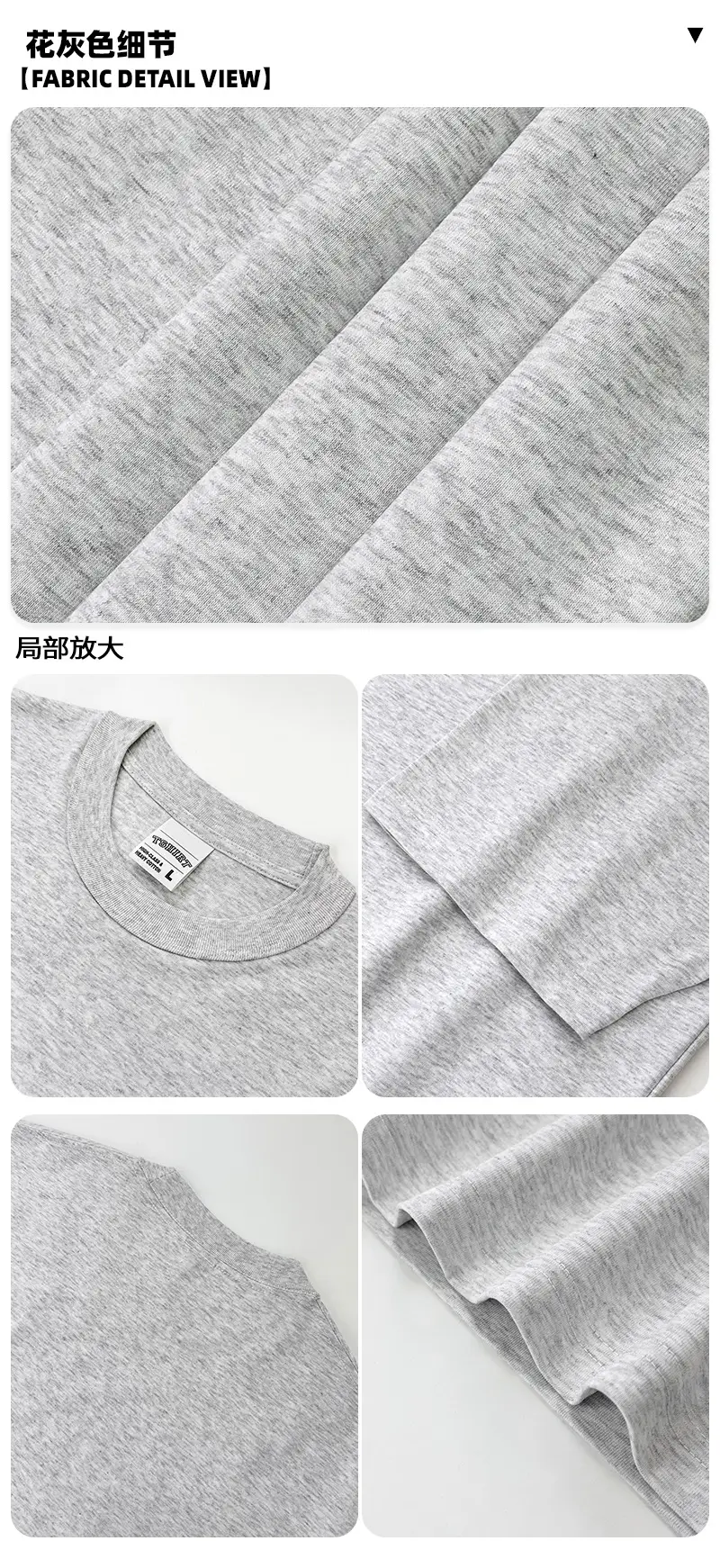 Cross-Border Heavyweight Cotton T-Shirt Grey 260g — feature 38