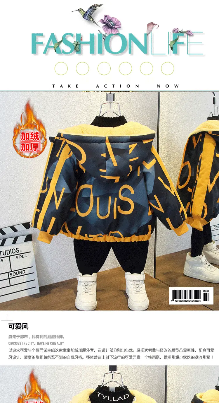 Children's Fleece Lined Jacket Yellow Black Winter Warm Coat — feature 1