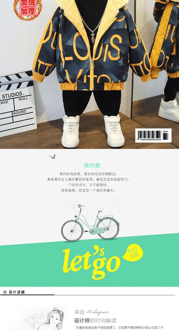Children's Fleece Lined Jacket Yellow Black Winter Warm Coat — feature 2