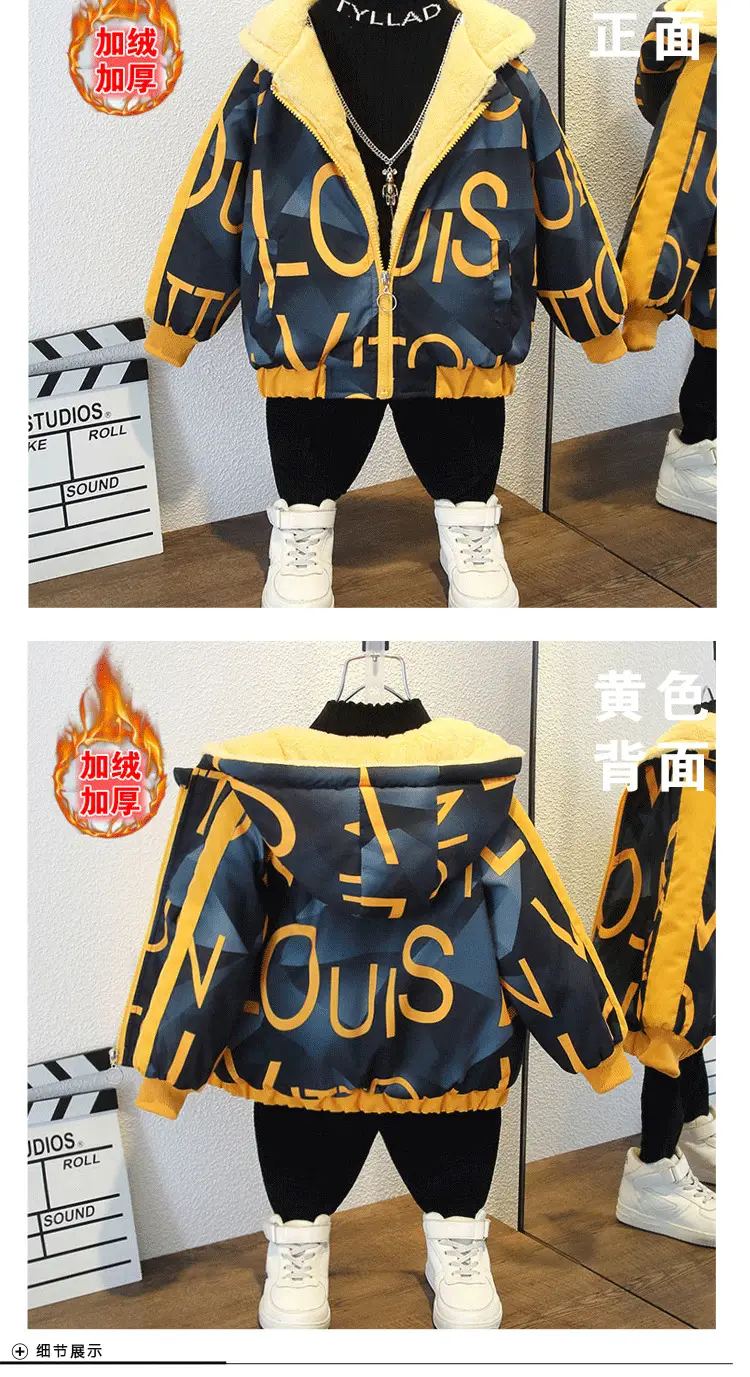 Children's Fleece Lined Jacket Yellow Black Winter Warm Coat — feature 5