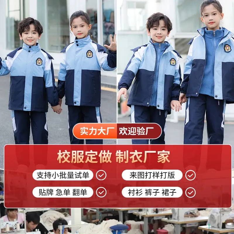 Kids Blue Jersey School Uniform Set Autumn Winter Two-Piece - Image 4