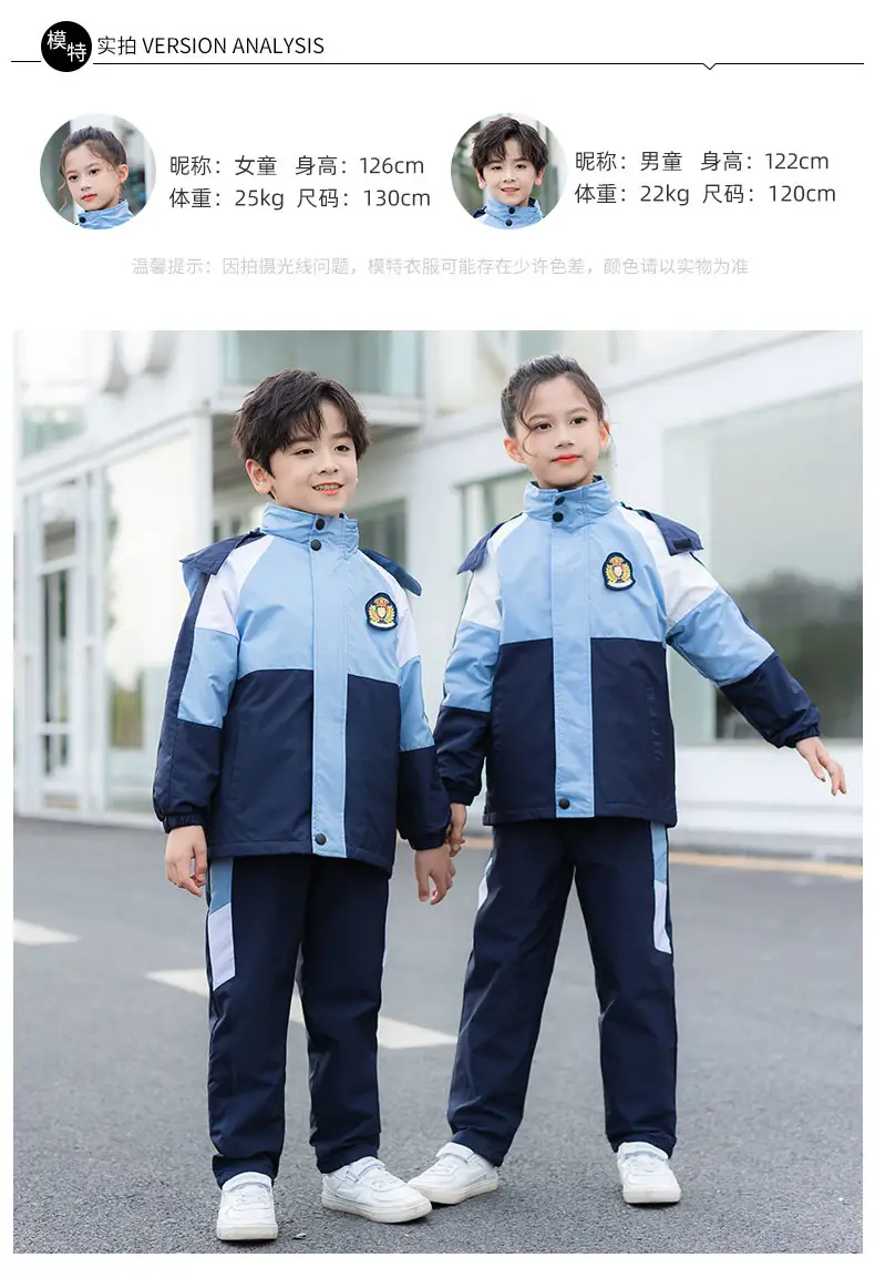 Kids Blue Jersey School Uniform Set Autumn Winter Two-Piece — feature 10