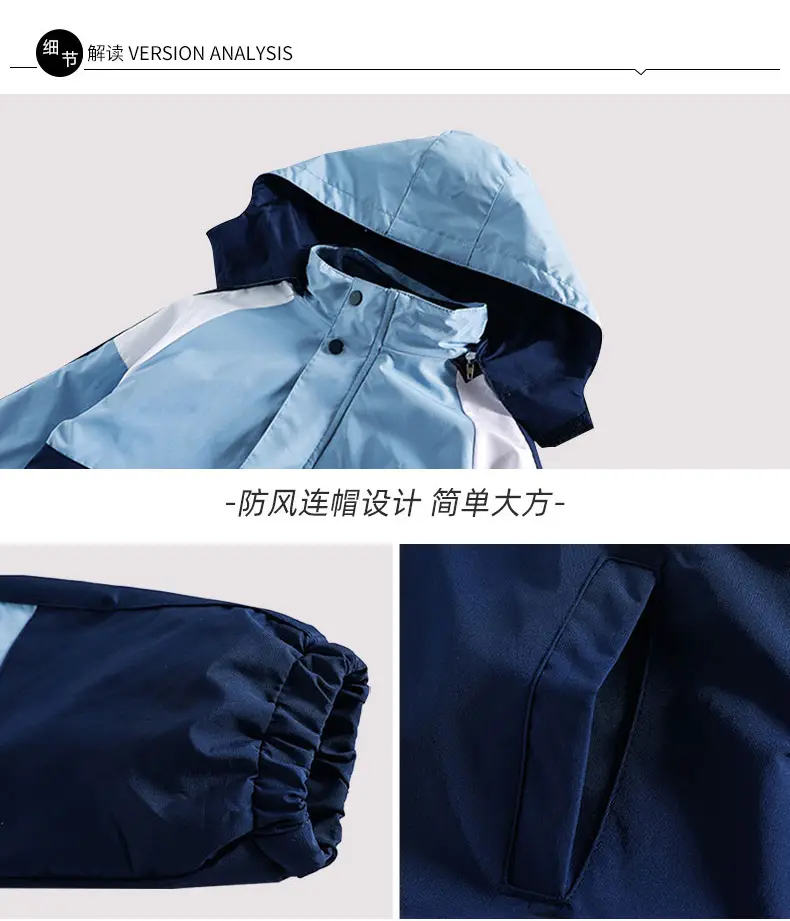 Kids Blue Jersey School Uniform Set Autumn Winter Two-Piece — feature 19