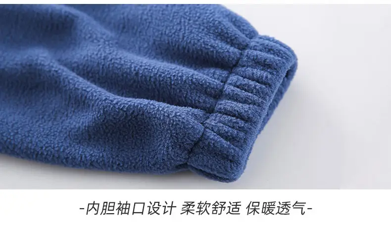 Kids Blue Jersey School Uniform Set Autumn Winter Two-Piece — feature 20