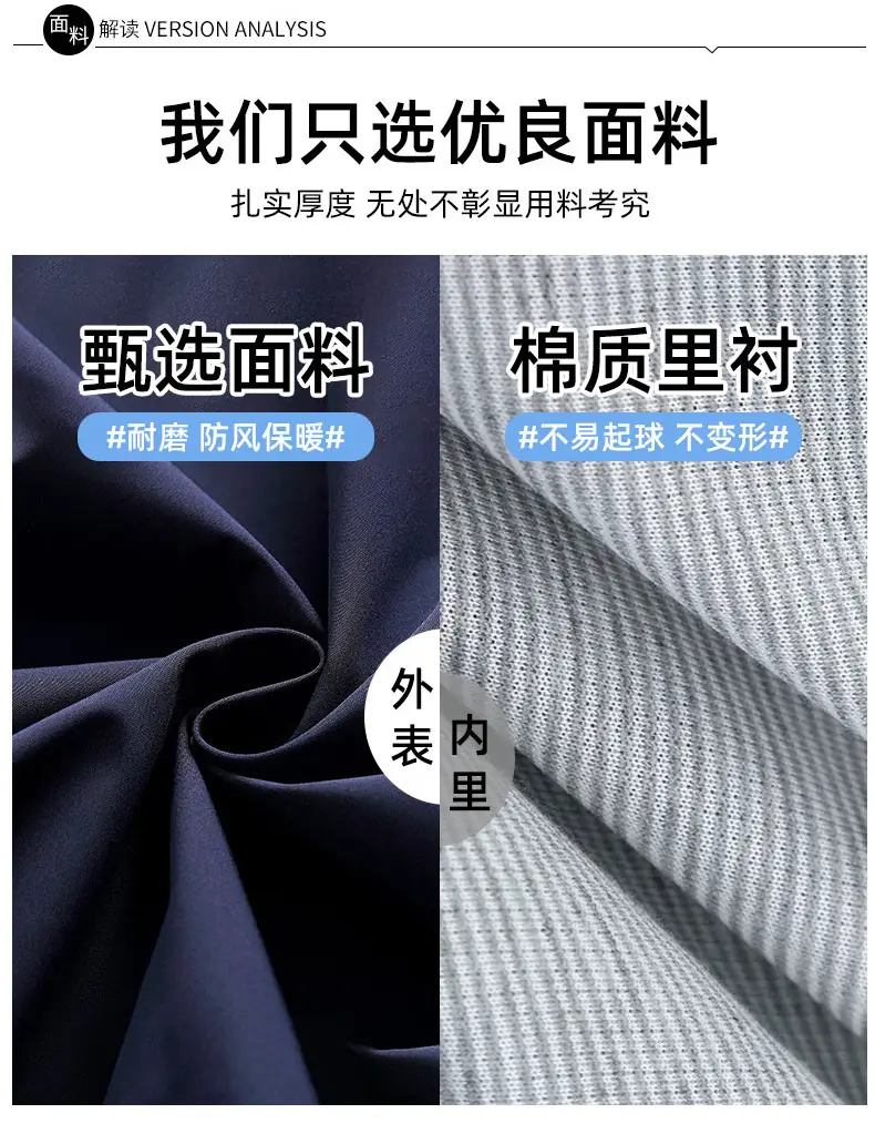 Kids Blue Jersey School Uniform Set Autumn Winter Two-Piece — feature 4