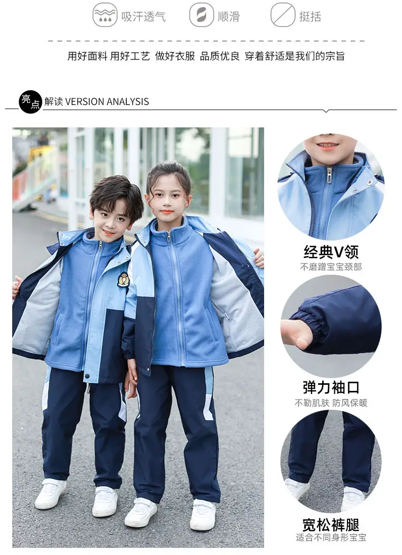 Kids Blue Jersey School Uniform Set Autumn Winter Two-Piece — feature 5