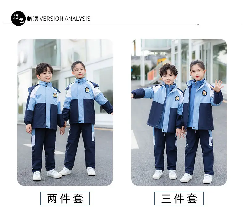 Kids Blue Jersey School Uniform Set Autumn Winter Two-Piece — feature 6