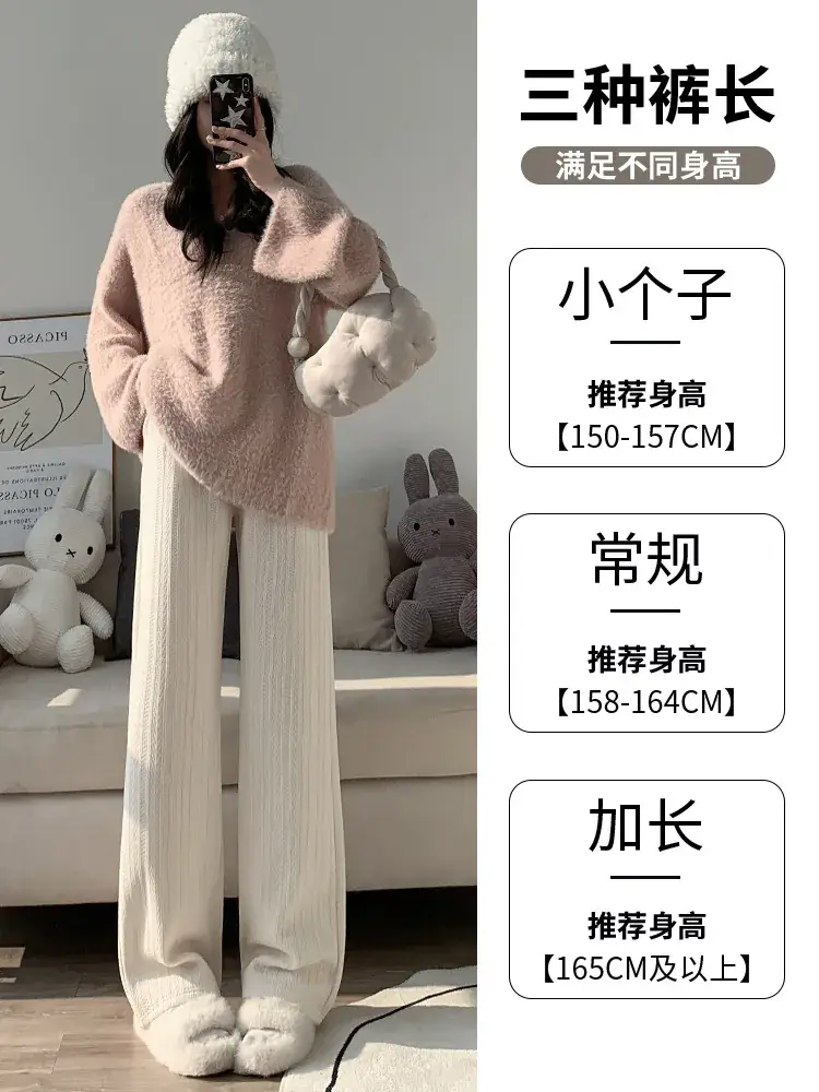 Women Wide Leg Knitted Pants Narrow Wheat High Waist Spring Autumn