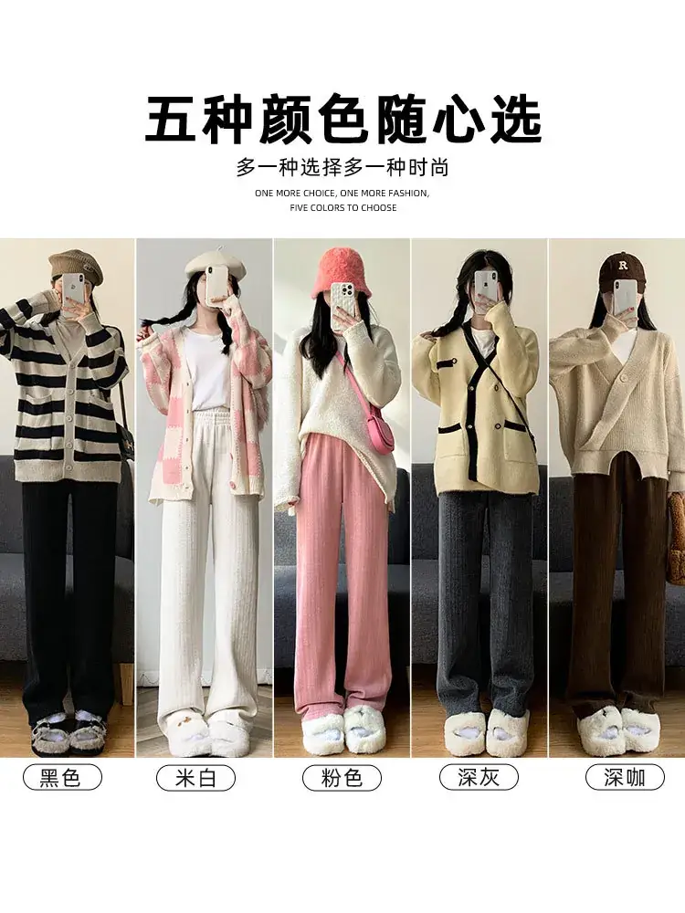 Women Wide Leg Knitted Pants Narrow Wheat High Waist Spring Autumn