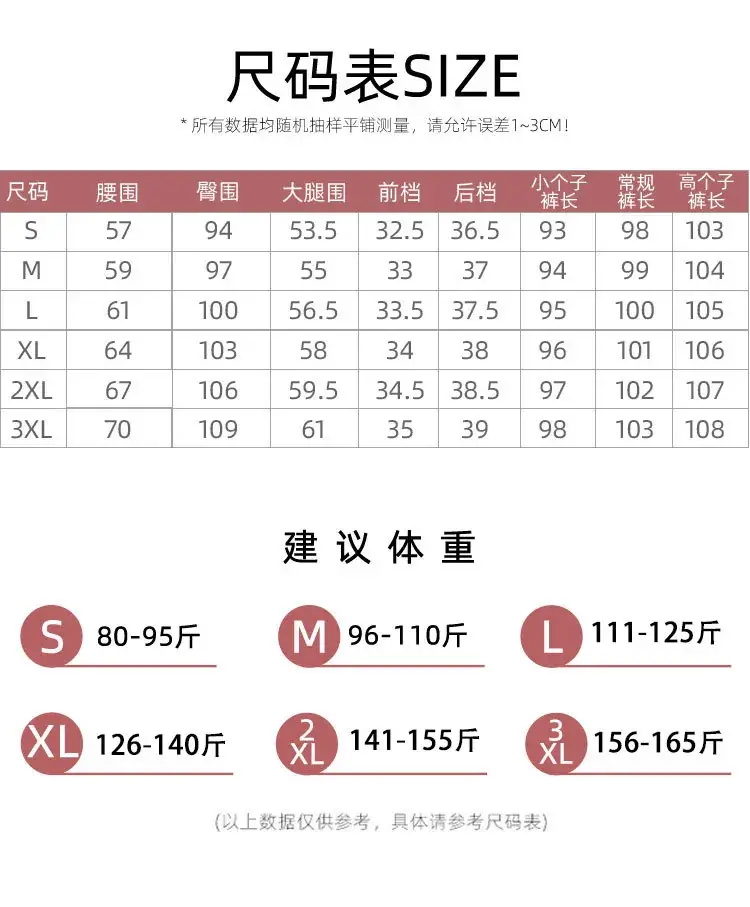 Women Wide Leg Knitted Pants Narrow Wheat High Waist Spring Autumn — feature 8