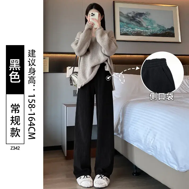 Women Wide Leg Knitted Pants Narrow Wheat High Waist Spring Autumn