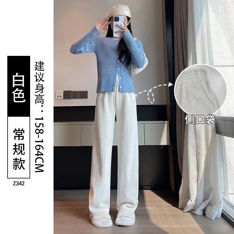 Women Wide Leg Knitted Pants Narrow Wheat High Waist Spring Autumn