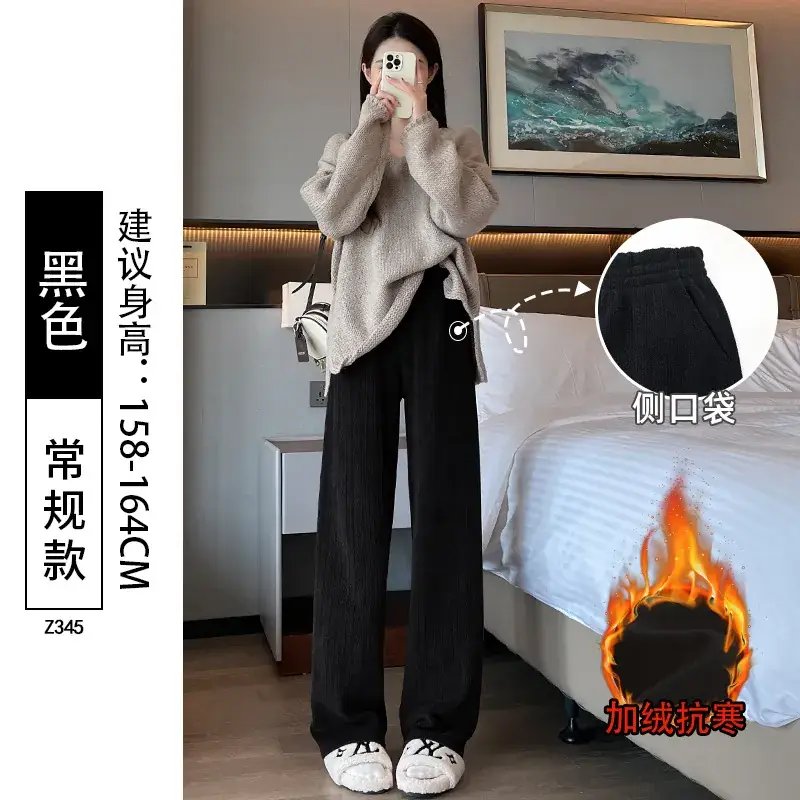 Women Wide Leg Knitted Pants Narrow Wheat High Waist Spring Autumn