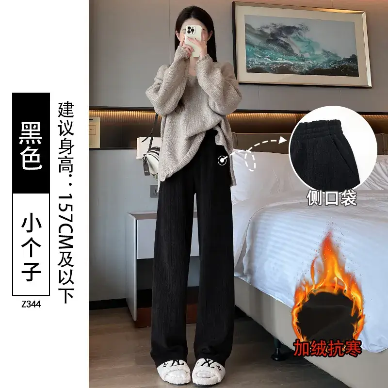 Women Wide Leg Knitted Pants Narrow Wheat High Waist Spring Autumn