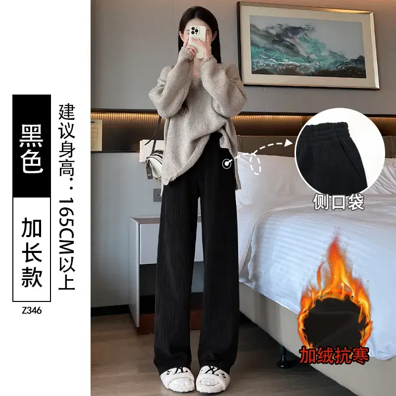 Women Wide Leg Knitted Pants Narrow Wheat High Waist Spring Autumn