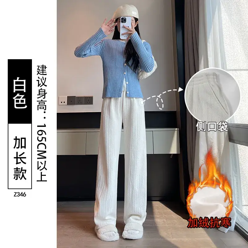 Women Wide Leg Knitted Pants Narrow Wheat High Waist Spring Autumn