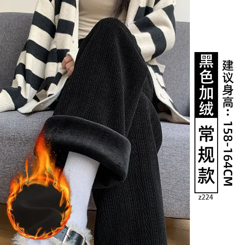 Women Wide Leg Knitted Pants Narrow Wheat High Waist Spring Autumn