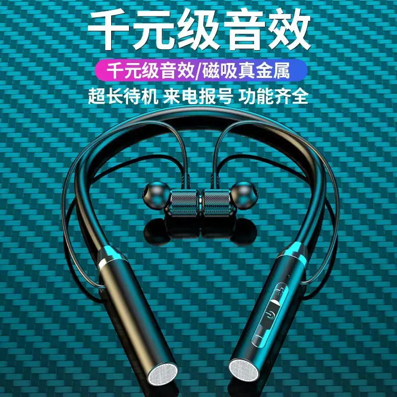 Bluetooth Headset Wireless Neck Hanging Sports Binaural In-Ear