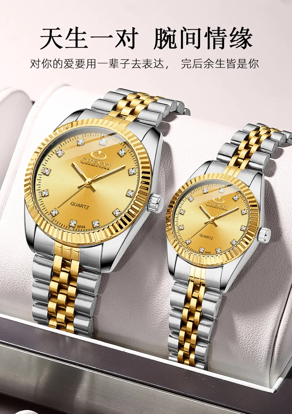 Chenxi Gold & Silver Couple Watches Rhinestone Dial — feature 1