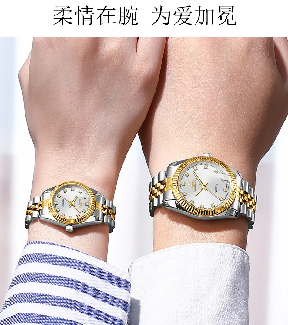 Chenxi Gold & Silver Couple Watches Rhinestone Dial — feature 10