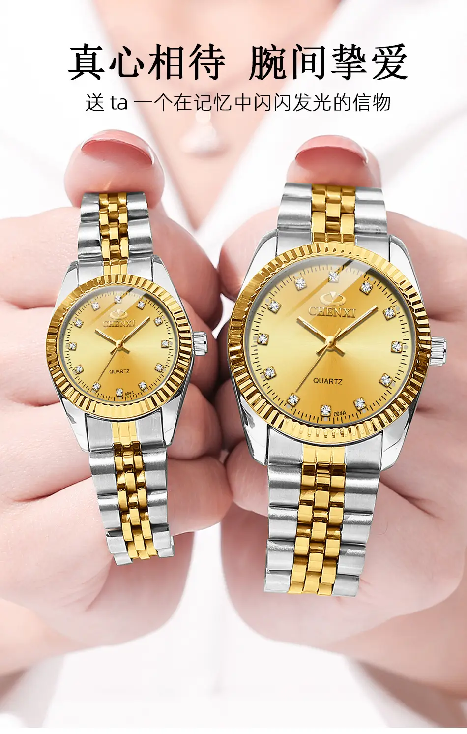 Chenxi Gold & Silver Couple Watches Rhinestone Dial — feature 3