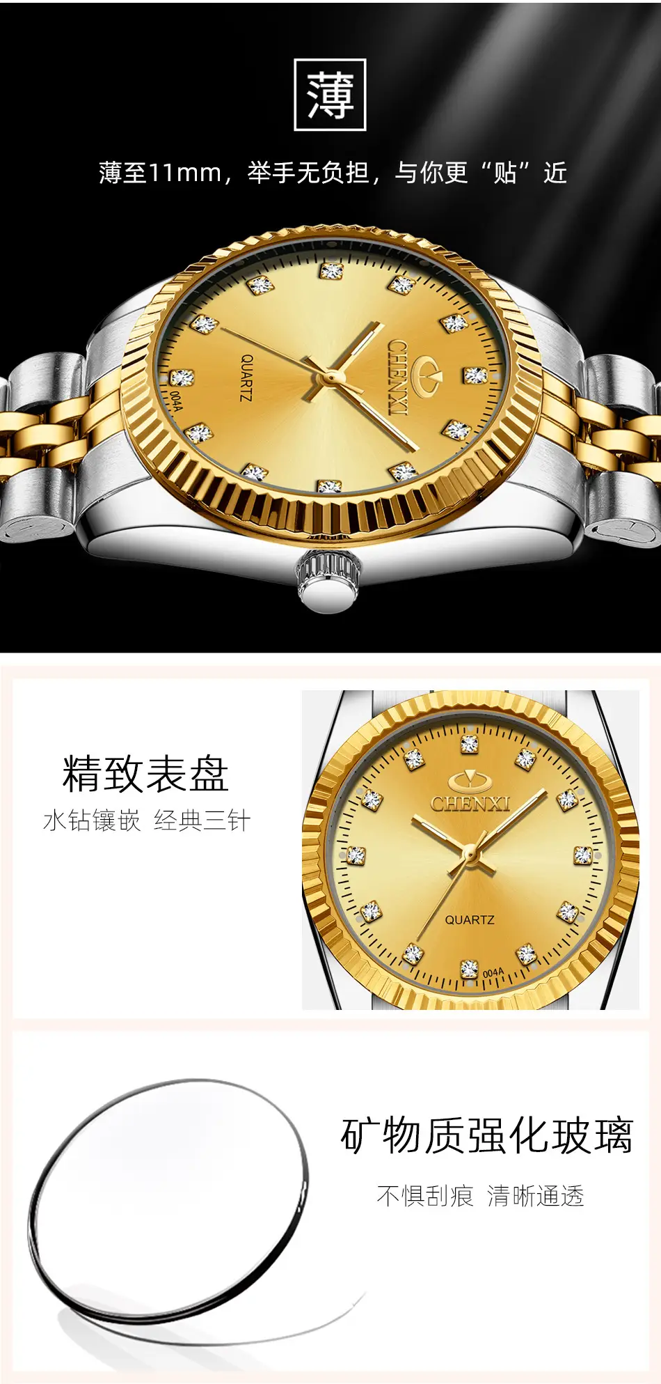 Chenxi Gold & Silver Couple Watches Rhinestone Dial — feature 8