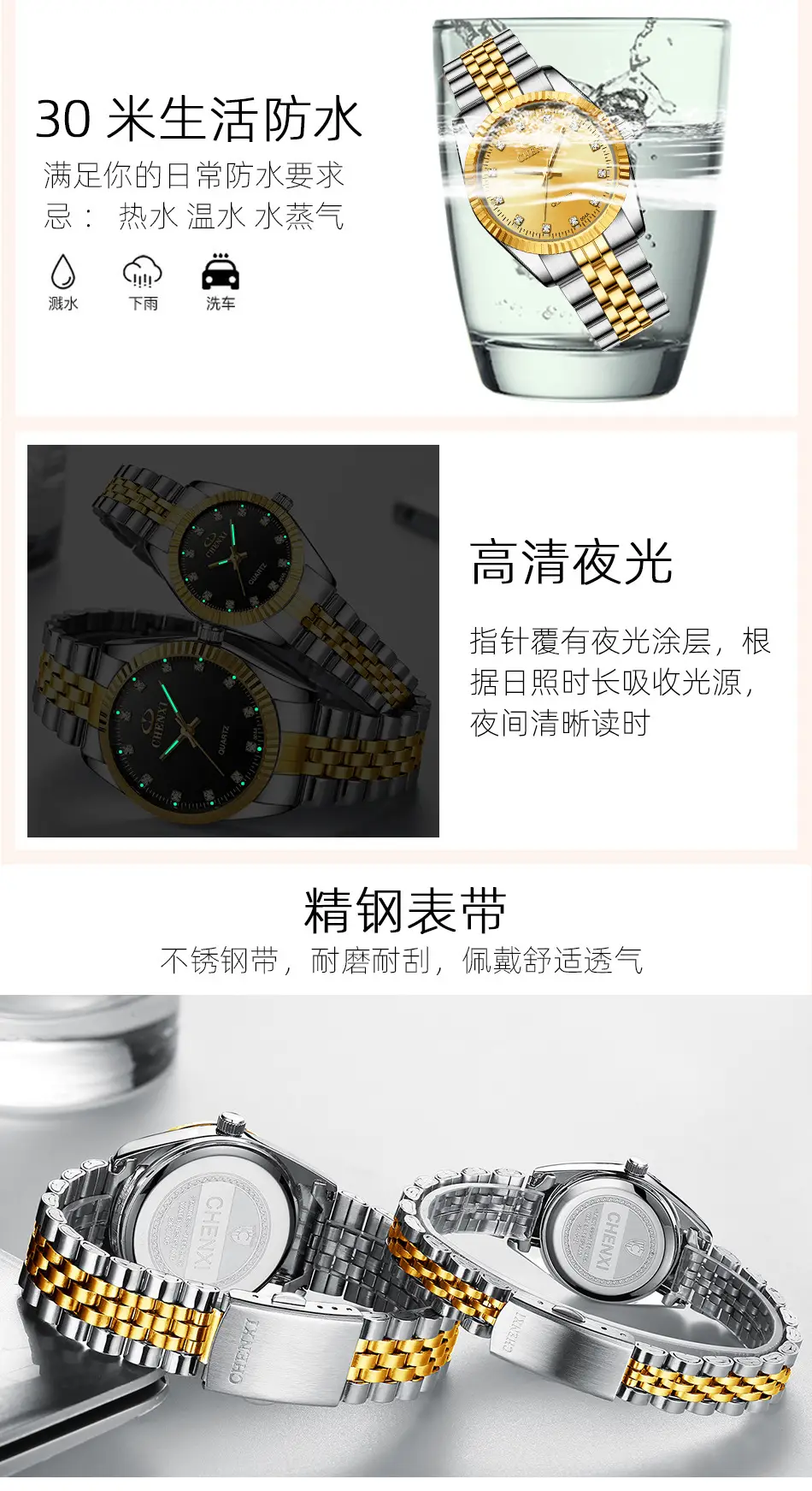 Chenxi Gold & Silver Couple Watches Rhinestone Dial — feature 9