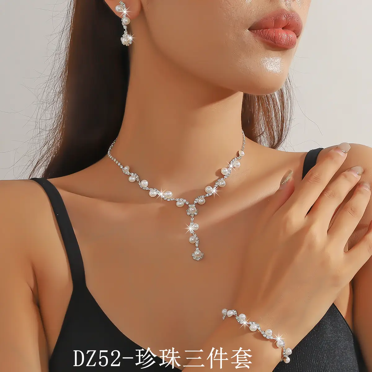 DZ52-珍珠三件套5.jpg