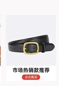 Women's Vintage Buckle Cowhide Belt Teal Gold — feature 5
