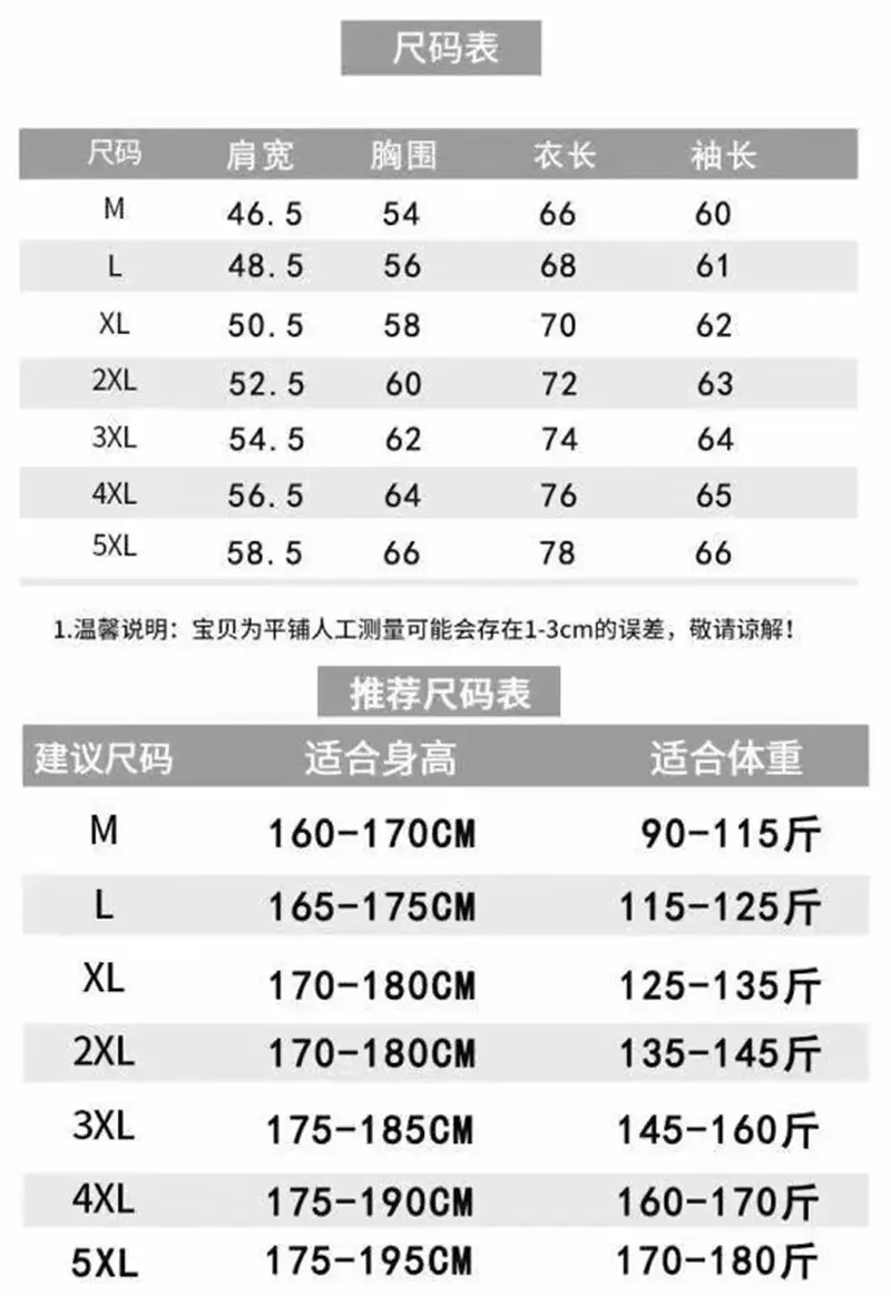 Men's Black Retro Cross Hooded Fleece Jacket Winter — feature 1