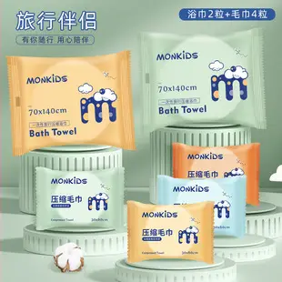 25cm Large Face Wash Towel Roll — feature 12
