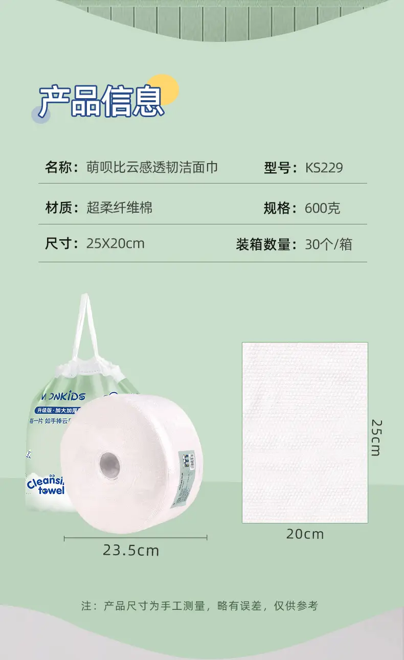 229详情_02.jpg