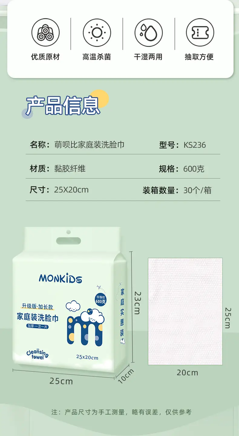 236详情_02.jpg