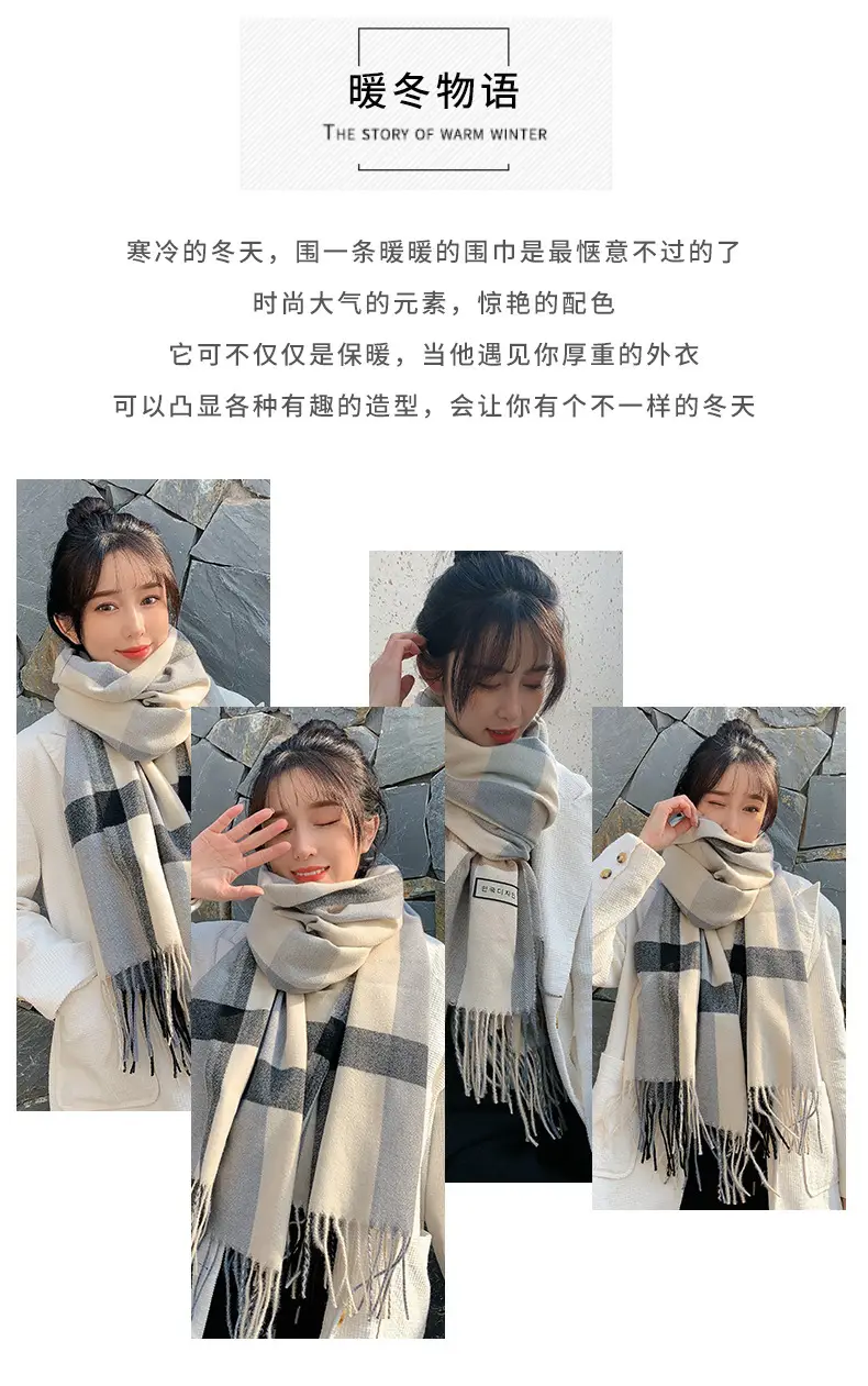 New Thickened Plaid Cashmere Scarf for Women — feature 16
