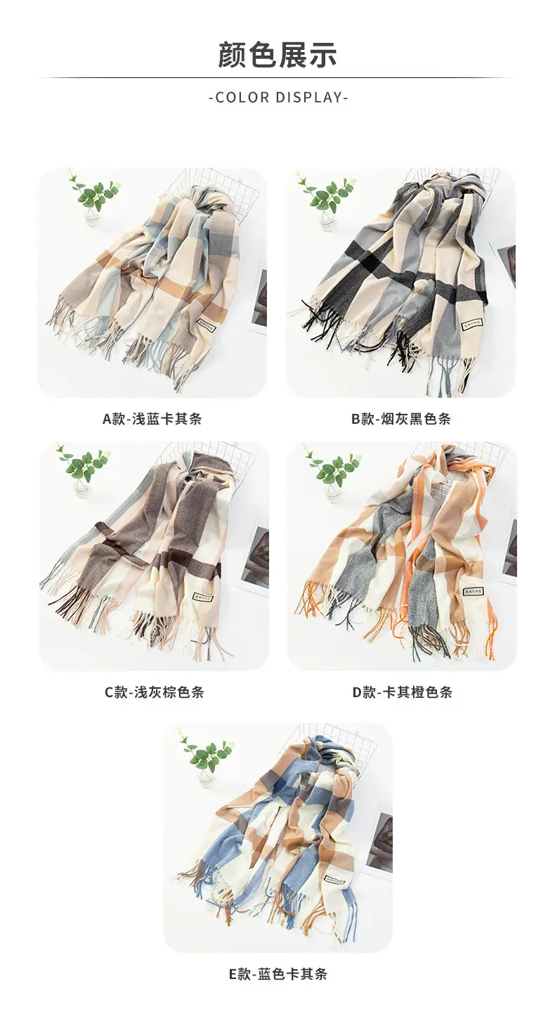New Thickened Plaid Cashmere Scarf for Women — feature 18