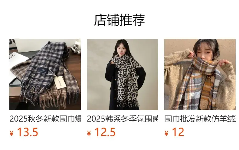 New Thickened Plaid Cashmere Scarf for Women — feature 2