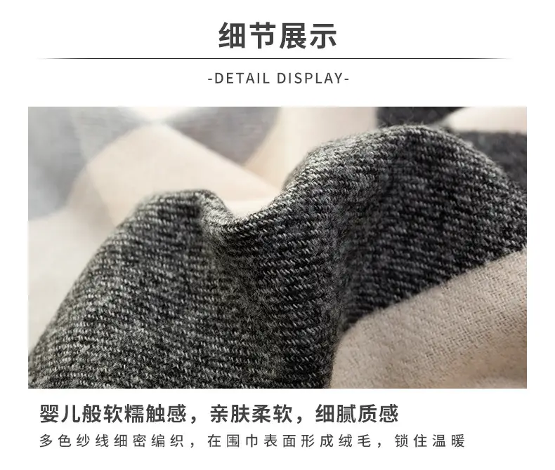 New Thickened Plaid Cashmere Scarf for Women — feature 20