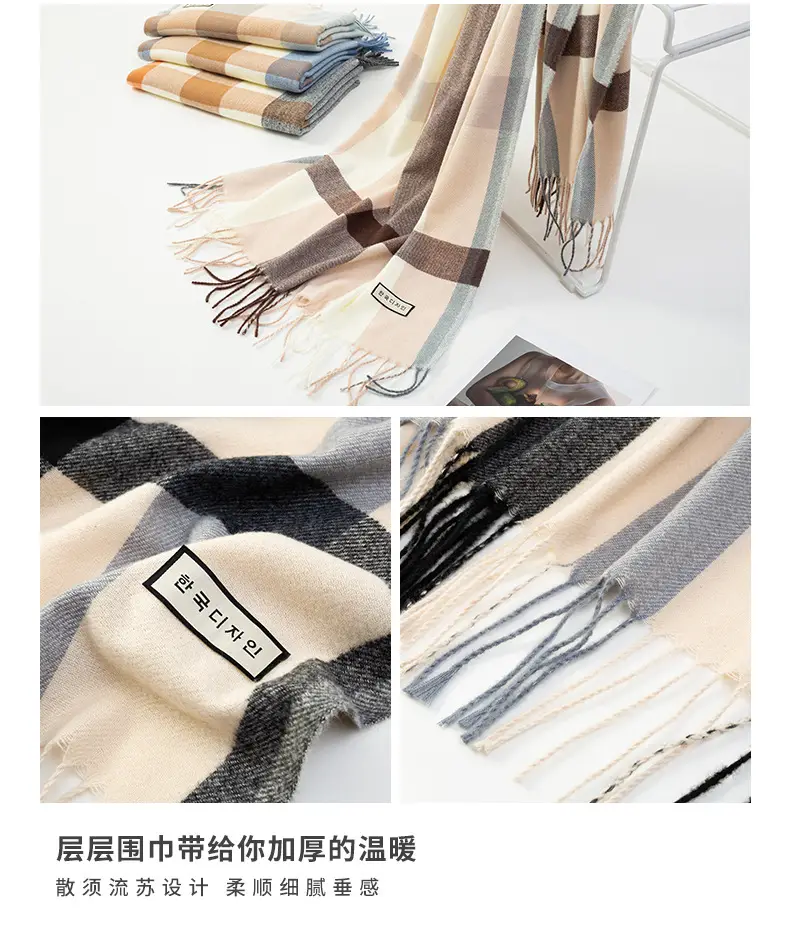 New Thickened Plaid Cashmere Scarf for Women — feature 21