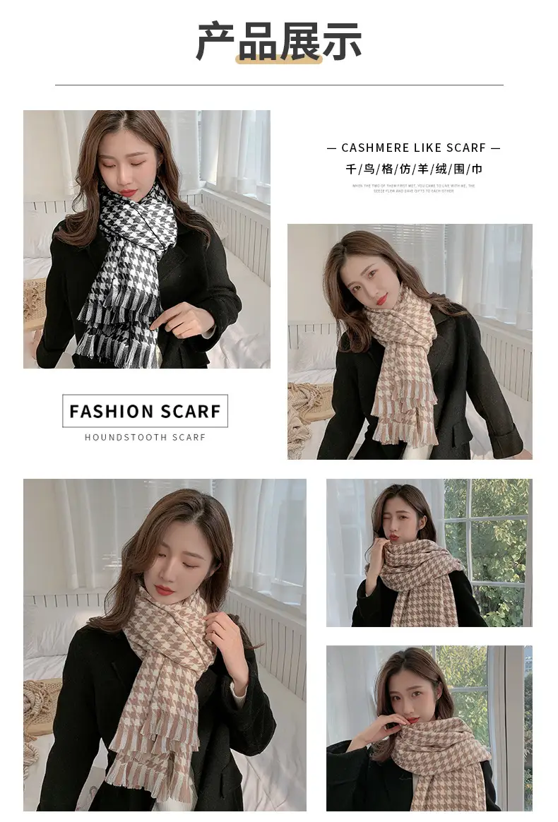 New Thickened Plaid Cashmere Scarf for Women — feature 27