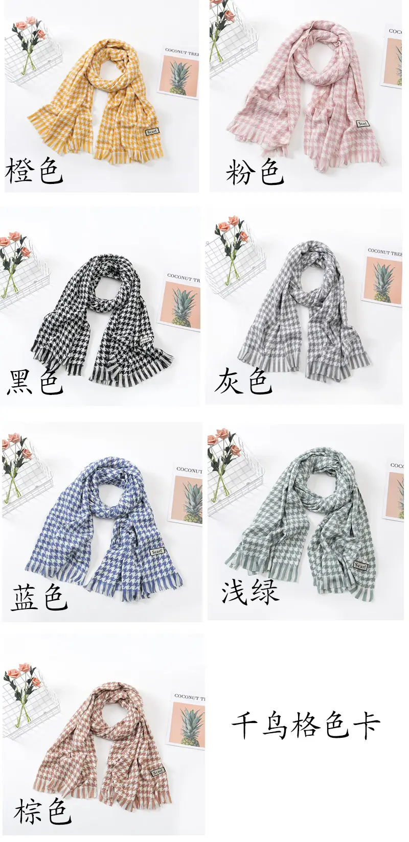 New Thickened Plaid Cashmere Scarf for Women — feature 28