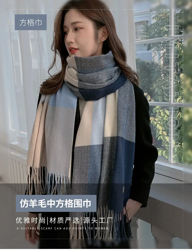 New Thickened Plaid Cashmere Scarf for Women — feature 3